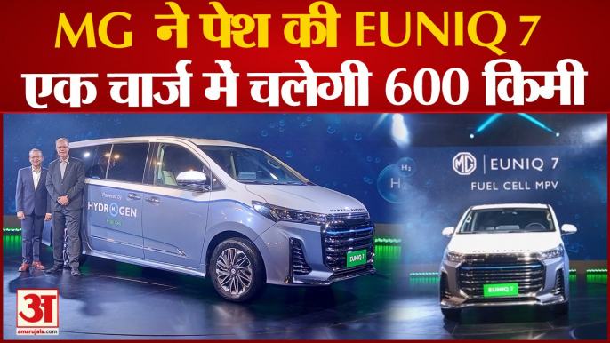 Auto Expo 2023: MG ने दूसरे दिन पेश की अपनी गाड़ी, MG EUNIQ 7 को किया पेश