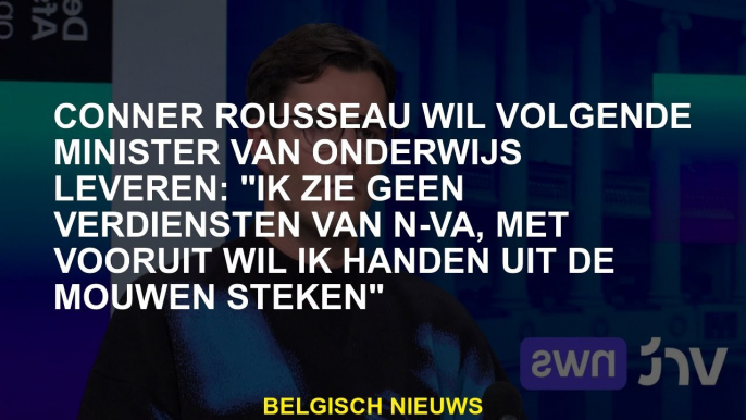 Conner Rousseau wil de volgende minister van Onderwijs leveren: "Ik zie geen inkomsten van N-VA, met