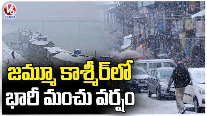 Heavy Snowfall Continues In Jammu Kashmir _ Jammu Kashmir Beauty | V6 News