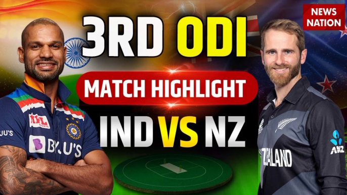 IND vs NZ 3rd ODI Match Full Highlights: India vs New Zealand Highlight | Ind vs NZ Highlights