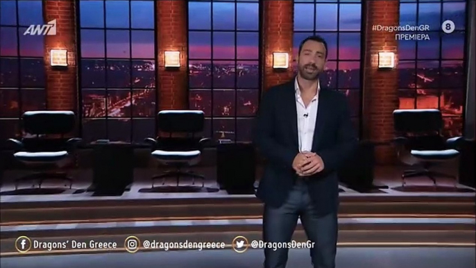 Dragon’s Den: Η εντυπωσιακή πρεμιέρα και τα πρώτα λόγια του Σάκη Τανιμανίδη