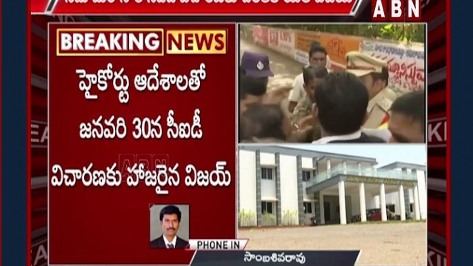 నేడు సీఐడీ విచారణకు చింతకాయల విజయ్‌ || TDP Leader Chintakayala Vijay || CID || ABN Telugu