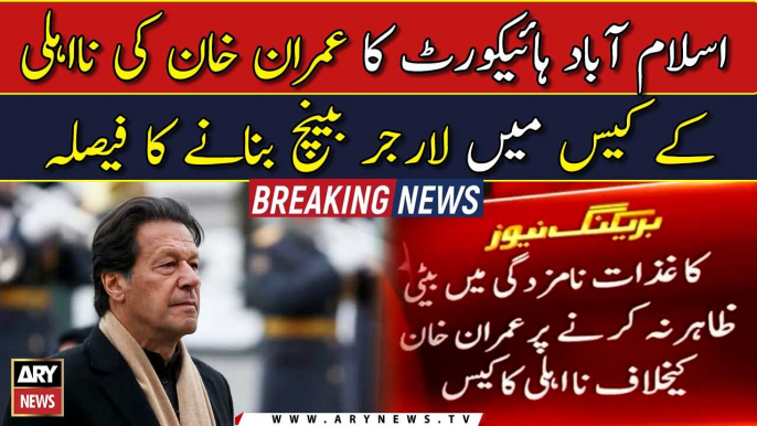 IHC decides to make a larger bench for Imran Khan disqualification case