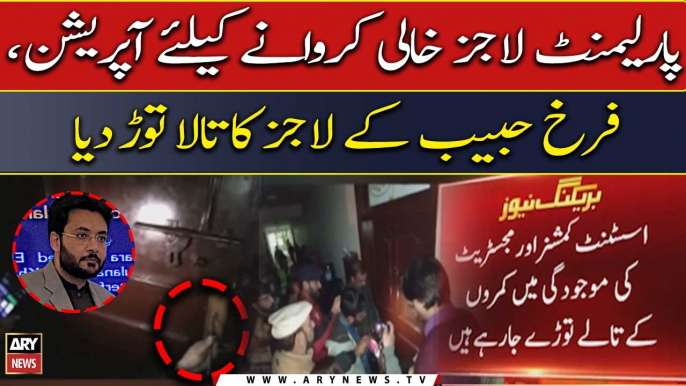 Parliament lodges khali karwane ke liye operation, Farrukh Habib ke lodges ka tala tod diya