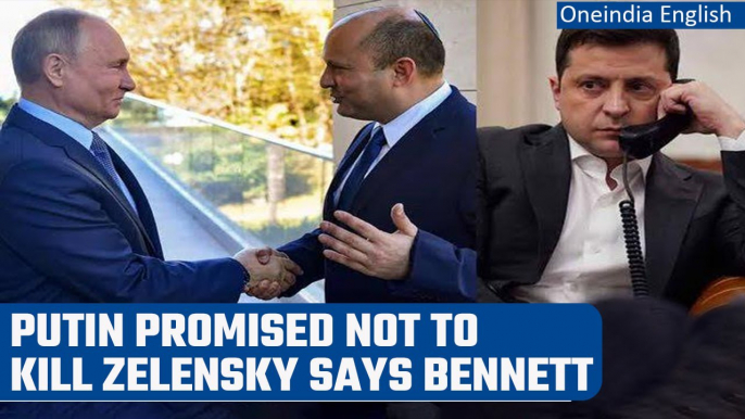 Putin promised not to end Zelenksy claims former Israeli PM Naftali Bennett | Oneindia News