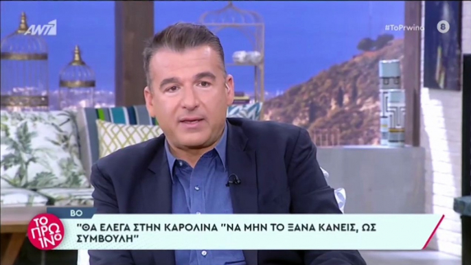 Λιάγκας: Η παρεξήγηση με τον Δάντη - «Του έχω ζητήσει συγγνώμη, δεν την δέχτηκε»