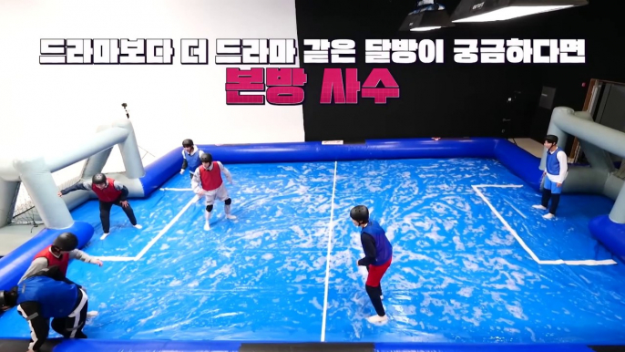 Run BTS 2023 Special Episode Mini Field Day Part 0 [ENG SUB]