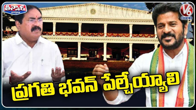 PCC Chief Revanth Reddy Sensational Comments On Pragathi Bhavan | KCR | V6 Teenmaar