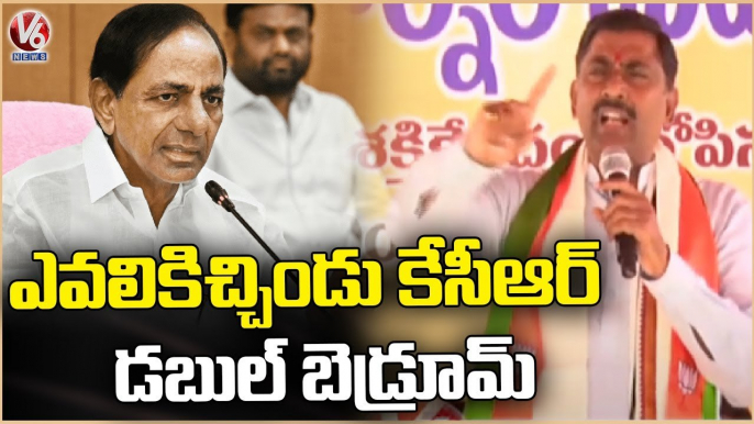 BJP Leader Muralidhar Rao Participates Praja Gosa BJP Bharosa Program _ Hyderabad _ V6 News