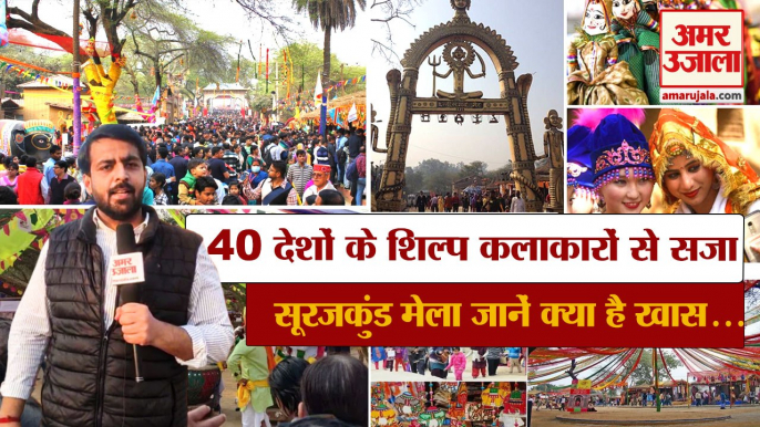 Surajkund Mela 2023 In Faridabad|Surajkund  International Crafts Mela|सूरजकुंड मेला 2023 फरीदाबाद