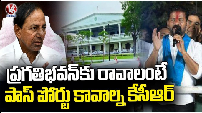 PCC Chief Revanth Reddy Fires On CM KCR Over Pragati Bhavan Issue _ V6 News