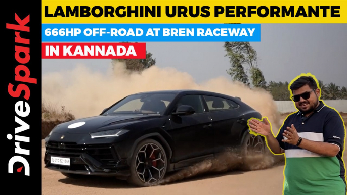 Lamborghini Urus Performante KANNADA Review | Offroad at Bren Raceway | Punith Bharadwaj