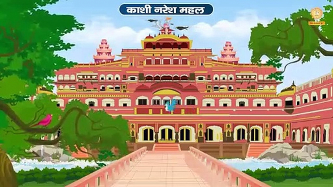 परमेश्वर कबीर जी की मगहर लीला _ 2D Animation _ Satlok Ashram