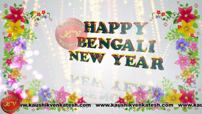 Happy Bengali New Year 2023, Wishes, Poila Baisakh Video, Greetings, Animation, Status, Messages (Free)