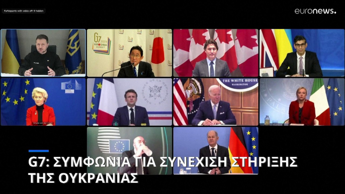 G7: Οι ηγέτες συμφώνησαν να συνεχίσουν την στήριξή τους προς την Ουκρανία