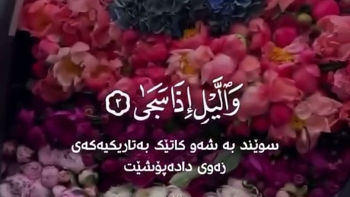 Islamic whatsapp status video,