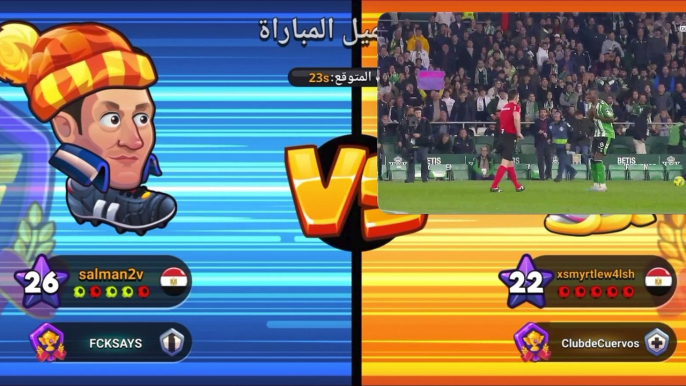 Head ball2 ملخص مباراة ريال مدريد ضد ريال بيتيس في الدوري الاسباني