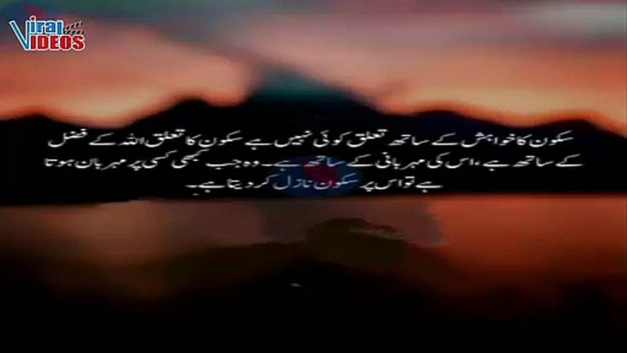 Islamic quotes || Islamic Quotes in Urdu || Urdu Quotes Islamic