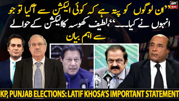 Sardar Latif Khosa's important statement regarding Punjab, KP elections