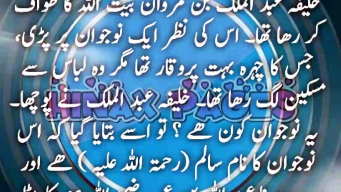 True Islamic Stories_Sahaba Kiraam_Hazrat Umer_@hinaxpages