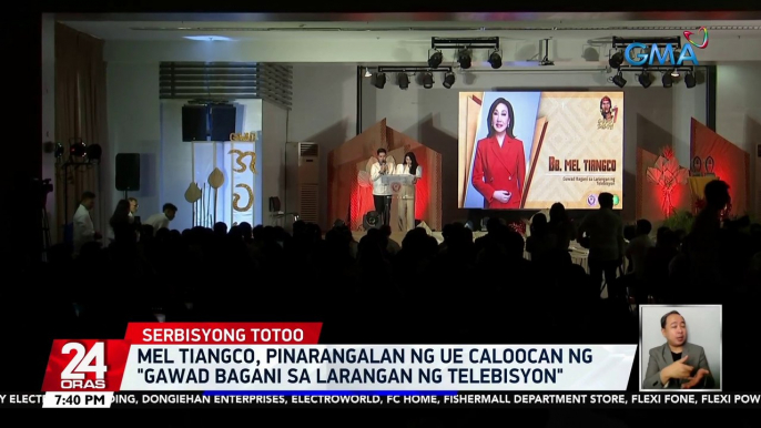 Mel Tiangco, pinarangalan ng UE Caloocan ng "Gawad Bagani sa Larangan ng Telebisyon" | 24 Oras