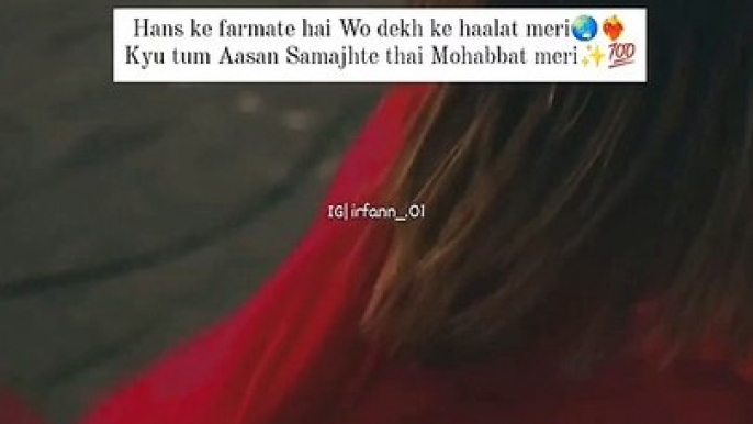 Hans ke farmate hai Wo dekh ke haalat meri❤‍ Kyu tum Aasan Samajhte thai Mohabbat meri✨