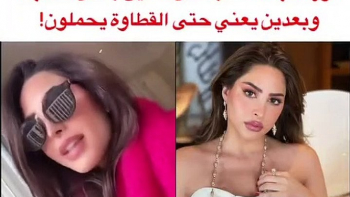 فوز الفهد تنفعل بسبب تعليق حول حملها من جديد