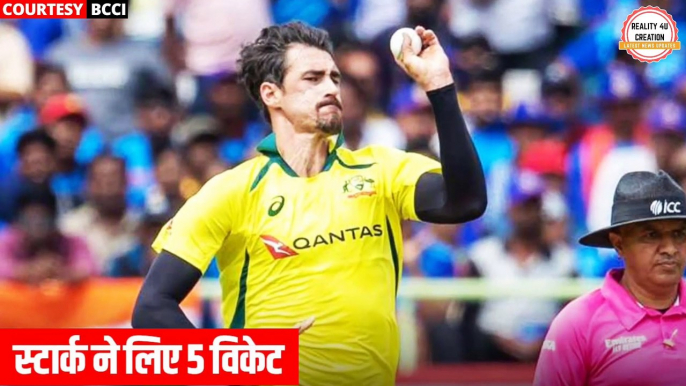 India Vs Australia 2nd ODI Highlights | Australia Won By 10 Wickets | Mitchell Starc 5 Wickets