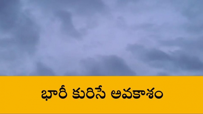 మంచిర్యాల: ప్రజలకు అలర్ట్.. మరో రెండు రోజులు భారీ వర్షాలు