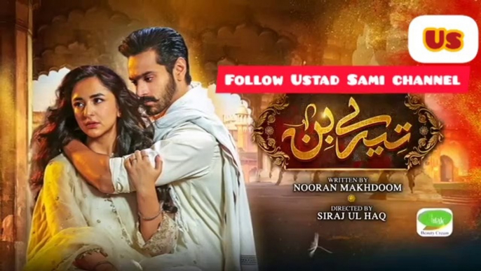 tere bin drama full episode 24|Pakistani dramas Tere bin episode 24Tere bin episode 24 Urdu in Pakistani dramas