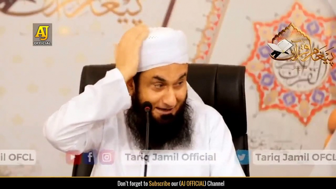 Who is Al-Khidr (Khizar AS) -- Story of Prophet Musa & Khizar - Molana Tariq Jameel