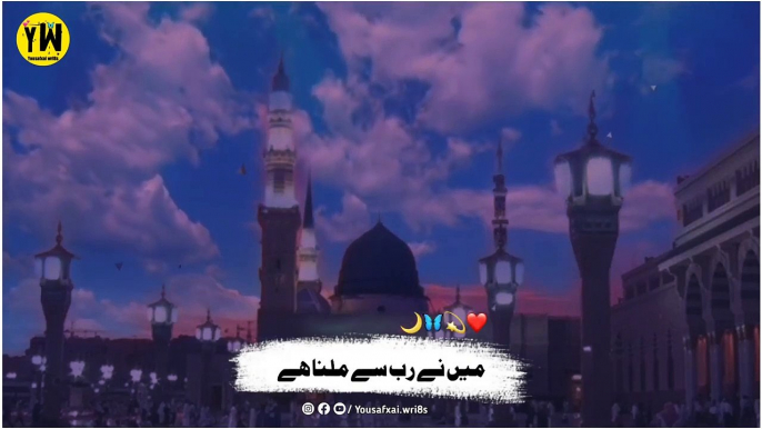 jis bande ko yaqeen ho __ molana ajmal raza qadri __ islamic videos #viral #islamic #youtube