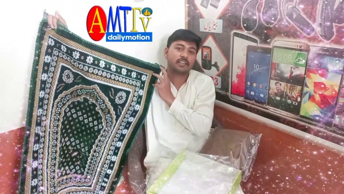 Zong Eid Gift / Zong Gift Ramzan Mubarak / My Zong 4G gift / Zong Gift / Zong 4G GIFT