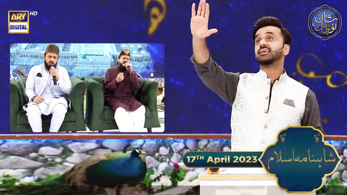 Tajdar e Haram Ho Nigahe Karam | Shahnama e Islam | Waseem Badami | 17th April 2023 | #shaneiftar