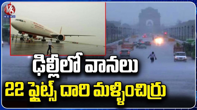 22 Flights Diverted From Delhi Airport After Unexpected  Rain Lash City  | V6 News