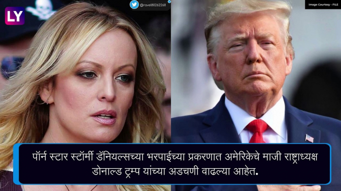 Donald Trump: अमेरिकेचे माजी राष्ट्राध्यक्ष डोनाल्ड ट्रम्प यांच्या अडचणी वाढल्या, आरोप केवळ राजकीय हेतूने प्रेरित- डोनाल्ड ट्रम्प