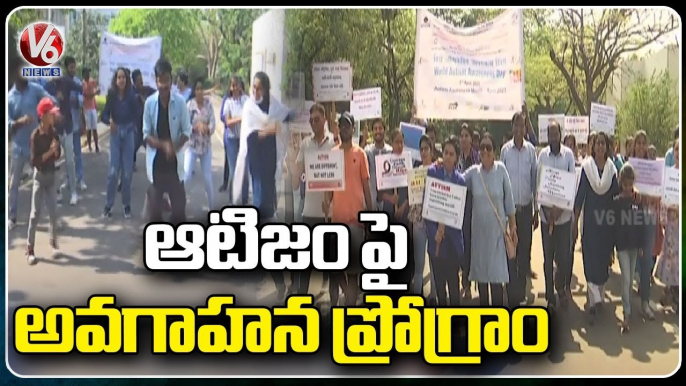 World Autism Awareness _ World Autism Day 2023 _ Secunderabad _ V6 News