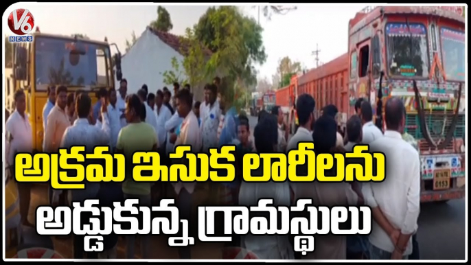 Public Stops Illegal Red Sand Transport Lorries _ Karimnagar  | V6 News