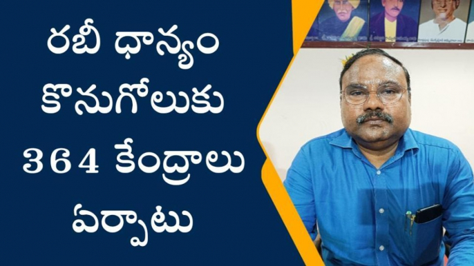 పశ్చిమ గోదావరి: జిల్లా రైతులకు గుడ్ న్యూస్