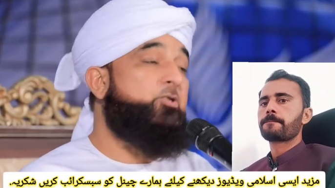 HAZRAT MUSA OR HAZRT KHIZAR KI MULAQAT KA MUKAMMAL WAQIYA | Molana Saqib Raza Mustafai emotional bayan  | Islamic World pro | #hazratmusa #hazratkhuzar