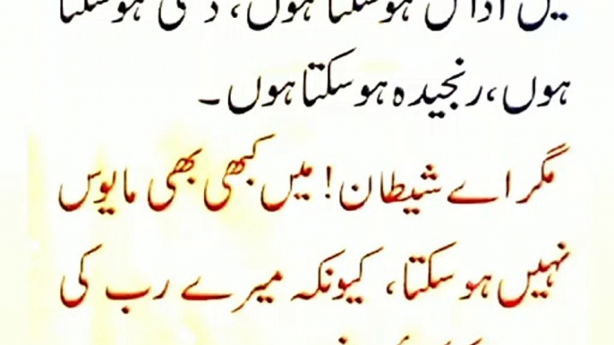 True words,heart touching words, aqwalezareen, Golden words