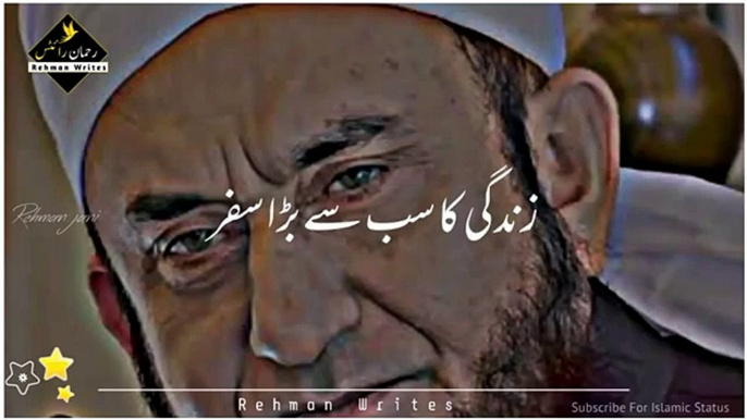 tariq jameel Bayan Status_ Whatsapp Status _ Tariq Jameel status Tariq Jameel emotional status Bayan(360P)