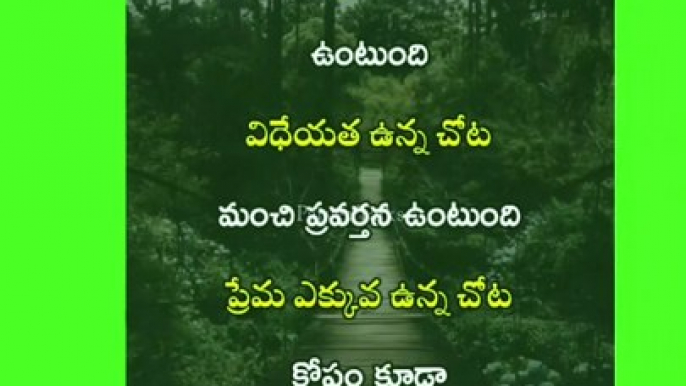 Telugu Motivational quotes #shorts #Part-1 #youtubeshorts #whatsappstatus #viral #trending