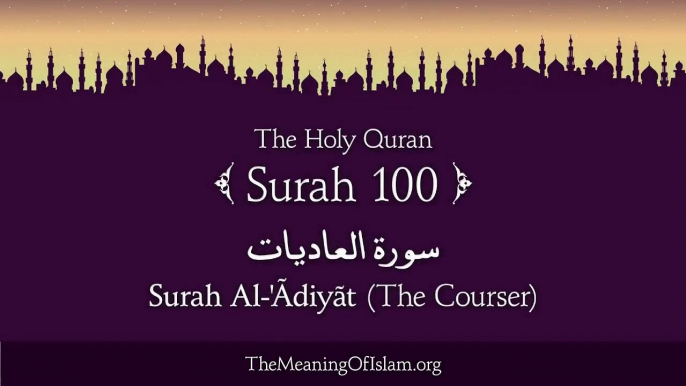 Quran- 100. Surah Al-Adiyat (The Courser)- Arabic and English translation HD #Shoukatpappubhatti