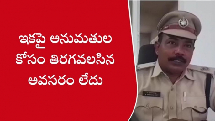 పశ్చిమ గోదావరి: జిల్లా వాసులకు గుడ్ న్యూస్...ఆఫీసుల చుట్టూ తిరిగే పనిలేదు