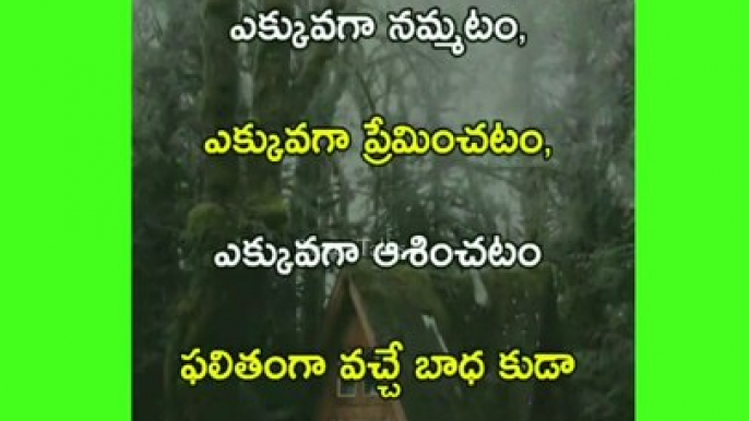 Telugu Motivational quotes #shorts #Part-6 #youtubeshorts #whatsappstatus #viral #trending