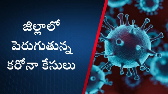 నెల్లూరు జిల్లా: అలర్ట్... అలర్ట్ జిల్లాలో మళ్లీ విజృంభిస్తున్న కరోనా