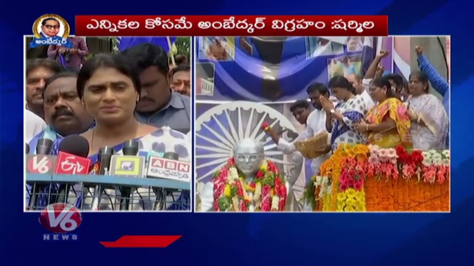 YS Sharmila Pays Tributes to DR B.R Ambedkar At Tank Bund | V6 News