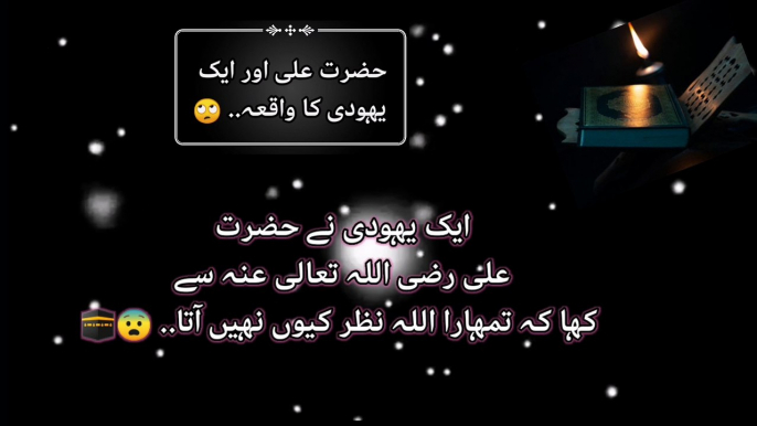 |hazrat ali ke aqwal|hazrat ali ke aqwal in urdu|hazrat ali ke aqwal e zareen|hazrat ali quotes|