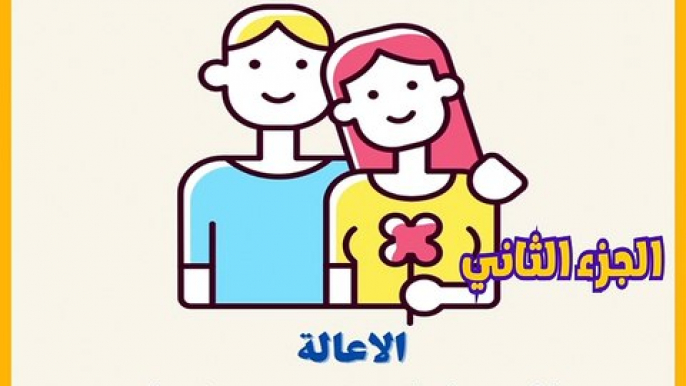 تصرفي كسيدة و فكري كرجل (4)